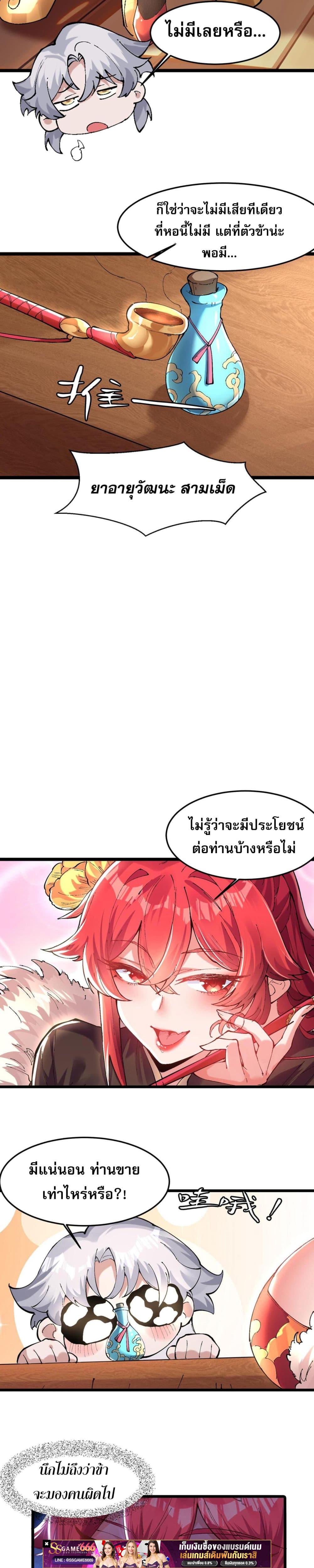 Manga-lc-com อ่านมังงะ อ่านการ์ตูน ออนไลน์ ฟรี ข้ามีพลังบำเพ็ญ ตอนที่ 1 2 3 4 5 6 7 8 9 10 11 12 13 14 ฟรี ไม่มีโฆษณา Manga-lc - อ่าน มังงะ อ่าน การ์ตูน ออนไลน์ อ่านมังงะ ฟรี