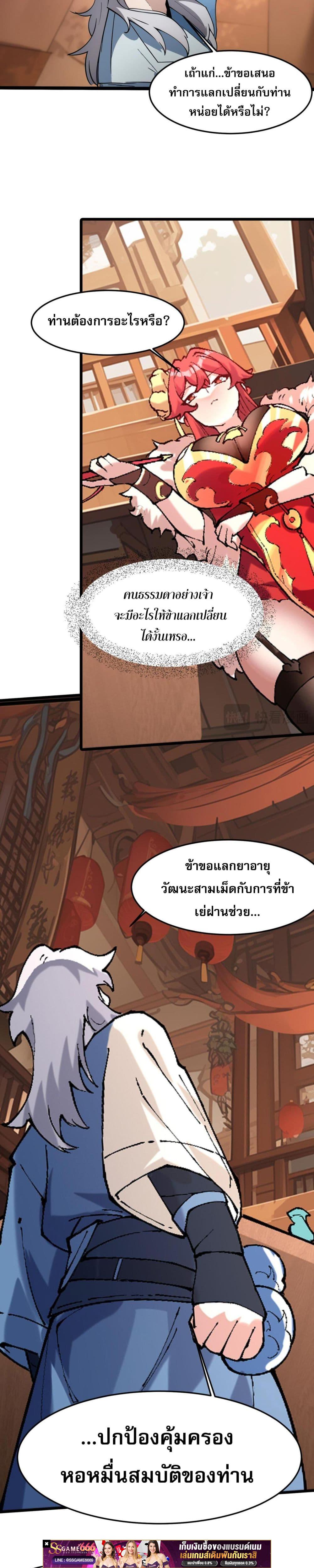 Manga-lc-com อ่านมังงะ อ่านการ์ตูน ออนไลน์ ฟรี ข้ามีพลังบำเพ็ญ ตอนที่ 1 2 3 4 5 6 7 8 9 10 11 12 13 14 ฟรี ไม่มีโฆษณา Manga-lc - อ่าน มังงะ อ่าน การ์ตูน ออนไลน์ อ่านมังงะ ฟรี