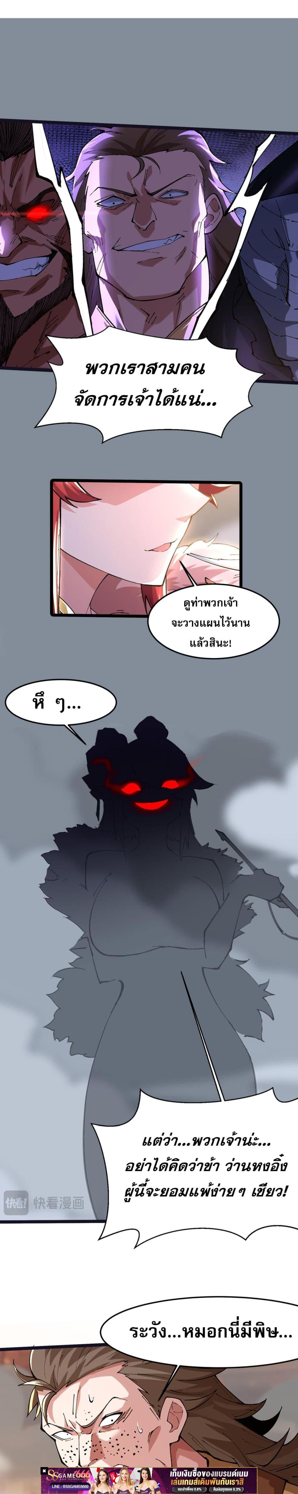 Manga-lc-com อ่านมังงะ อ่านการ์ตูน ออนไลน์ ฟรี ข้ามีพลังบำเพ็ญ ตอนที่ 1 2 3 4 5 6 7 8 9 10 11 12 13 14 ฟรี ไม่มีโฆษณา Manga-lc - อ่าน มังงะ อ่าน การ์ตูน ออนไลน์ อ่านมังงะ ฟรี