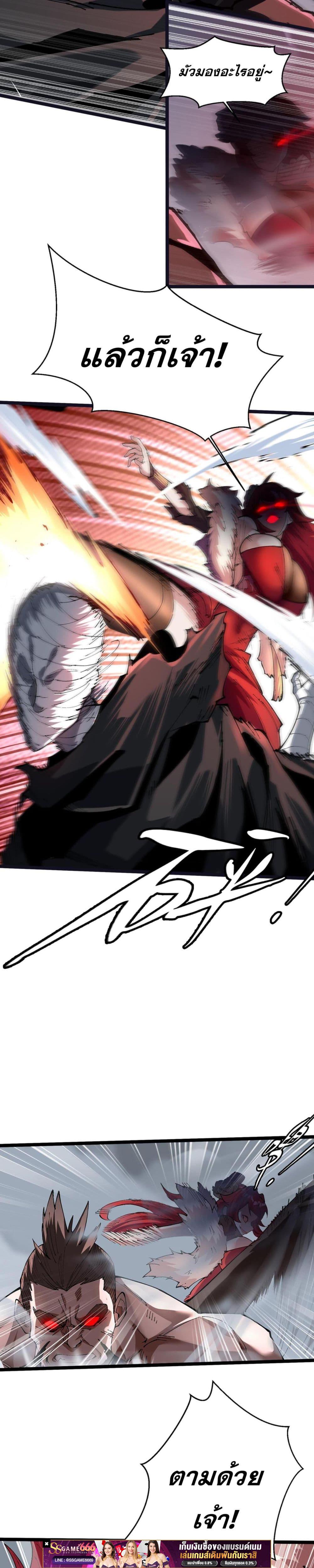 Manga-lc-com อ่านมังงะ อ่านการ์ตูน ออนไลน์ ฟรี ข้ามีพลังบำเพ็ญ ตอนที่ 1 2 3 4 5 6 7 8 9 10 11 12 13 14 ฟรี ไม่มีโฆษณา Manga-lc - อ่าน มังงะ อ่าน การ์ตูน ออนไลน์ อ่านมังงะ ฟรี
