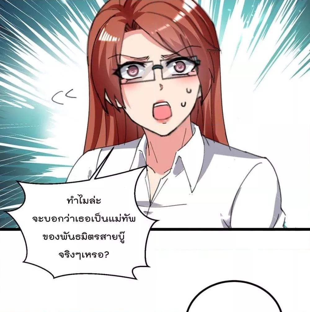 Manga-lc-com อ่านมังงะ อ่านการ์ตูน ออนไลน์ ฟรี RebirthAbandon ตอนที่ 1 2 3 4 5 6 7 8 9 10 11 12 13 14 ฟรี ไม่มีโฆษณา Manga-lc - อ่าน มังงะ อ่าน การ์ตูน ออนไลน์ อ่านมังงะ ฟรี