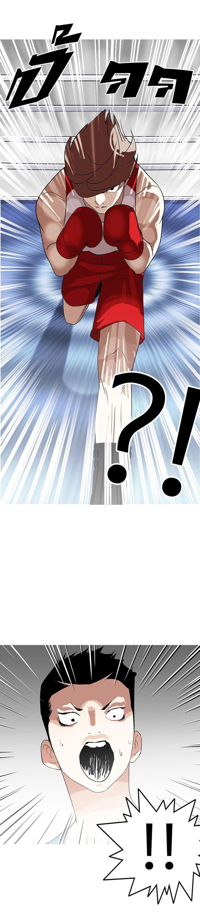 Manga-lc-com อ่านมังงะ อ่านการ์ตูน ออนไลน์ ฟรี Lookism ตอนที่ 1 2 3 4 5 6 7 8 9 10 11 12 13 14 ฟรี ไม่มีโฆษณา Manga-lc - อ่าน มังงะ อ่าน การ์ตูน ออนไลน์ อ่านมังงะ ฟรี