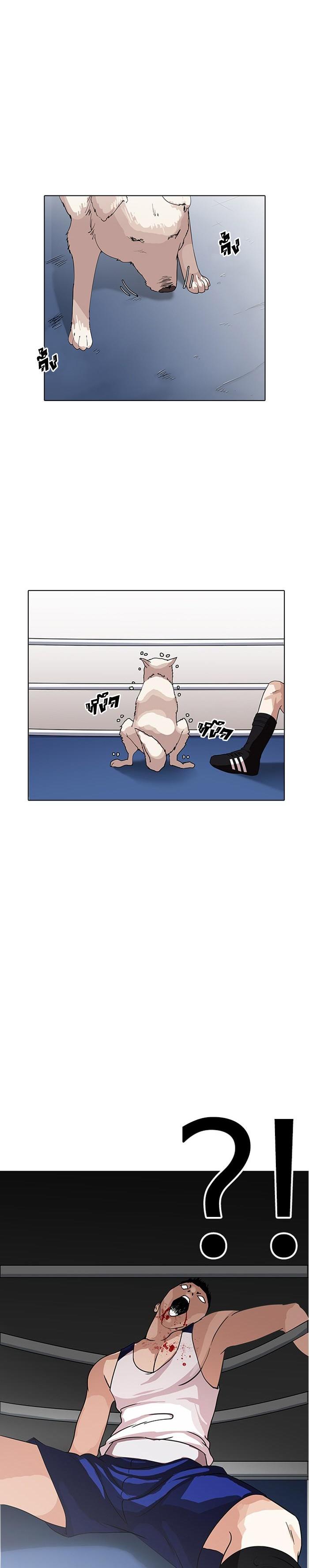 Manga-lc-com อ่านมังงะ อ่านการ์ตูน ออนไลน์ ฟรี Lookism ตอนที่ 1 2 3 4 5 6 7 8 9 10 11 12 13 14 ฟรี ไม่มีโฆษณา Manga-lc - อ่าน มังงะ อ่าน การ์ตูน ออนไลน์ อ่านมังงะ ฟรี