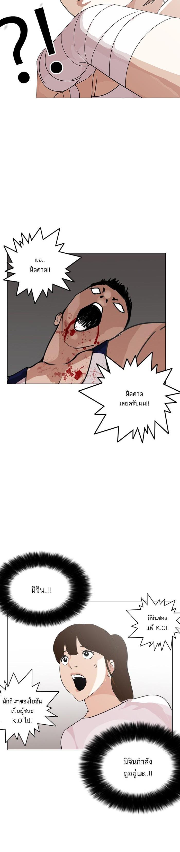 Manga-lc-com อ่านมังงะ อ่านการ์ตูน ออนไลน์ ฟรี Lookism ตอนที่ 1 2 3 4 5 6 7 8 9 10 11 12 13 14 ฟรี ไม่มีโฆษณา Manga-lc - อ่าน มังงะ อ่าน การ์ตูน ออนไลน์ อ่านมังงะ ฟรี