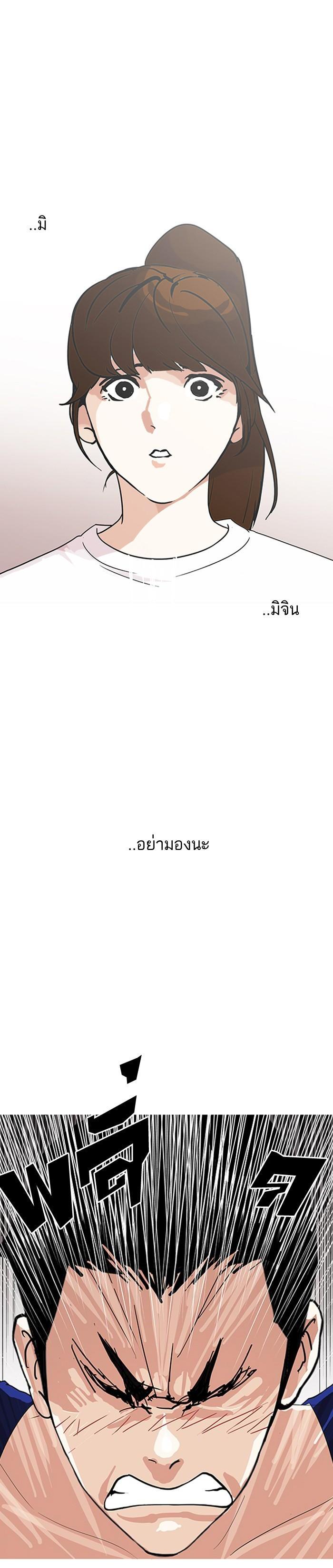 Manga-lc-com อ่านมังงะ อ่านการ์ตูน ออนไลน์ ฟรี Lookism ตอนที่ 1 2 3 4 5 6 7 8 9 10 11 12 13 14 ฟรี ไม่มีโฆษณา Manga-lc - อ่าน มังงะ อ่าน การ์ตูน ออนไลน์ อ่านมังงะ ฟรี