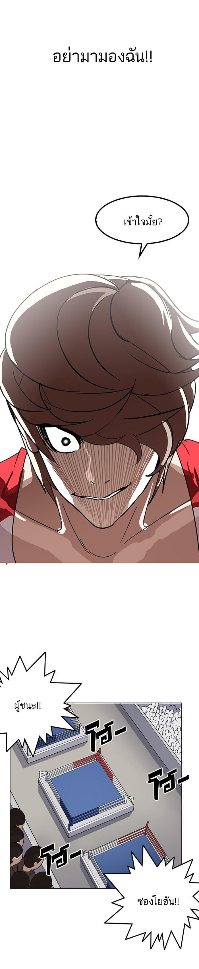 Manga-lc-com อ่านมังงะ อ่านการ์ตูน ออนไลน์ ฟรี Lookism ตอนที่ 1 2 3 4 5 6 7 8 9 10 11 12 13 14 ฟรี ไม่มีโฆษณา Manga-lc - อ่าน มังงะ อ่าน การ์ตูน ออนไลน์ อ่านมังงะ ฟรี