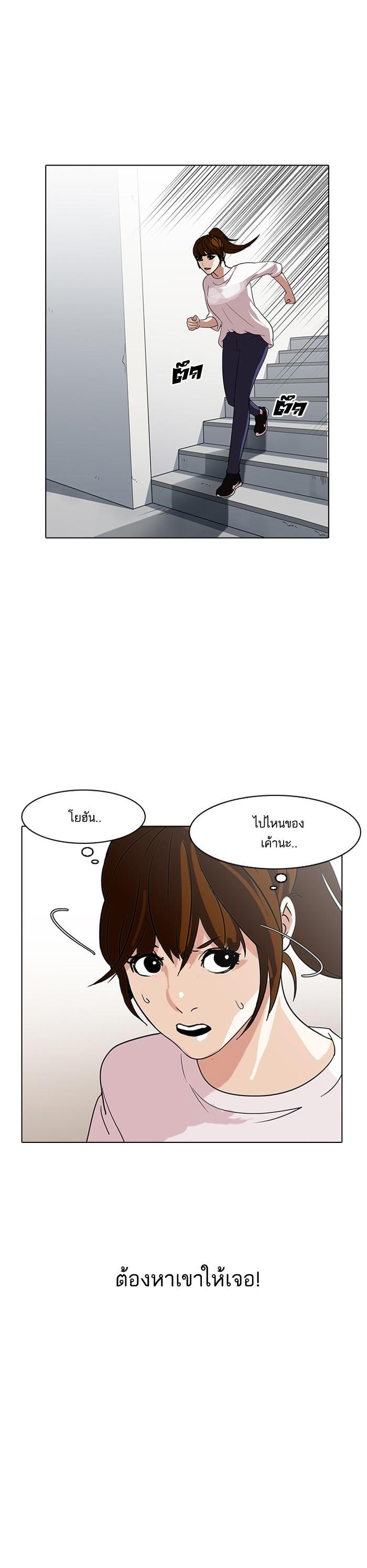 Manga-lc-com อ่านมังงะ อ่านการ์ตูน ออนไลน์ ฟรี Lookism ตอนที่ 1 2 3 4 5 6 7 8 9 10 11 12 13 14 ฟรี ไม่มีโฆษณา Manga-lc - อ่าน มังงะ อ่าน การ์ตูน ออนไลน์ อ่านมังงะ ฟรี