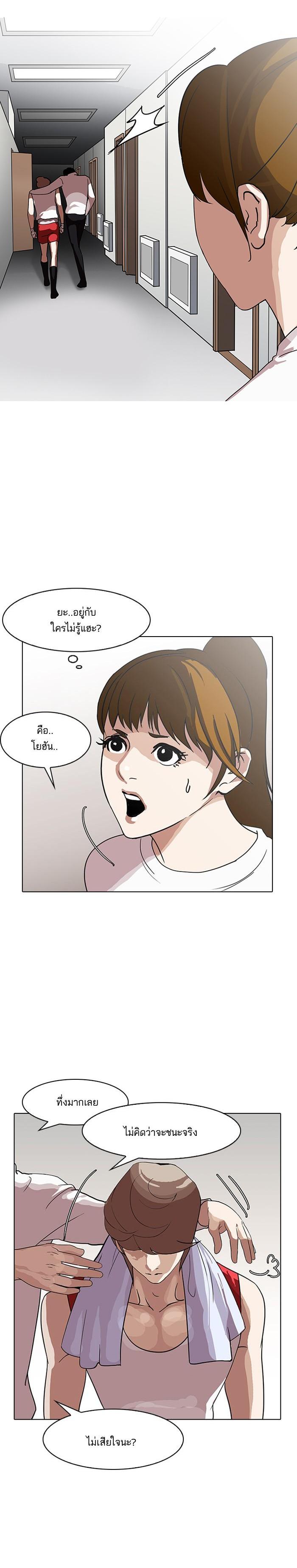 Manga-lc-com อ่านมังงะ อ่านการ์ตูน ออนไลน์ ฟรี Lookism ตอนที่ 1 2 3 4 5 6 7 8 9 10 11 12 13 14 ฟรี ไม่มีโฆษณา Manga-lc - อ่าน มังงะ อ่าน การ์ตูน ออนไลน์ อ่านมังงะ ฟรี