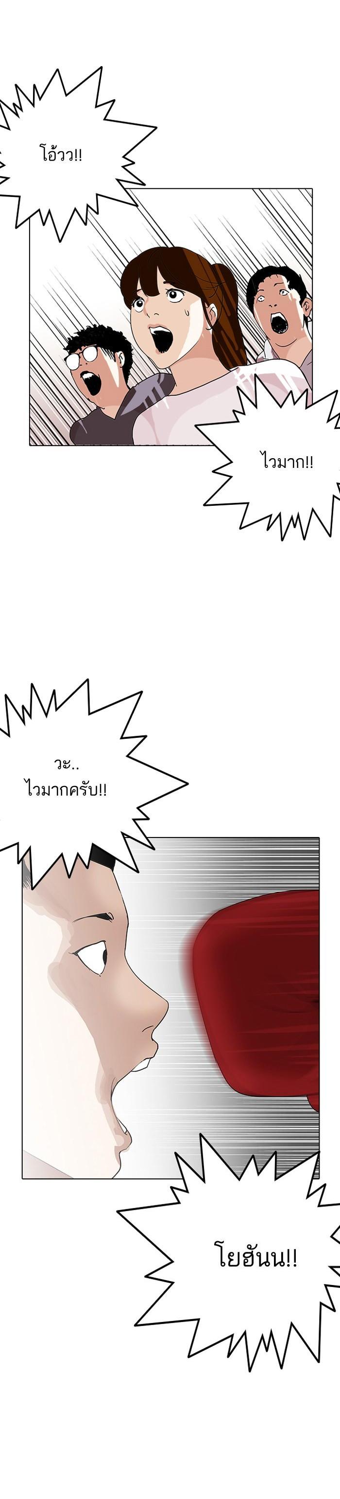 Manga-lc-com อ่านมังงะ อ่านการ์ตูน ออนไลน์ ฟรี Lookism ตอนที่ 1 2 3 4 5 6 7 8 9 10 11 12 13 14 ฟรี ไม่มีโฆษณา Manga-lc - อ่าน มังงะ อ่าน การ์ตูน ออนไลน์ อ่านมังงะ ฟรี