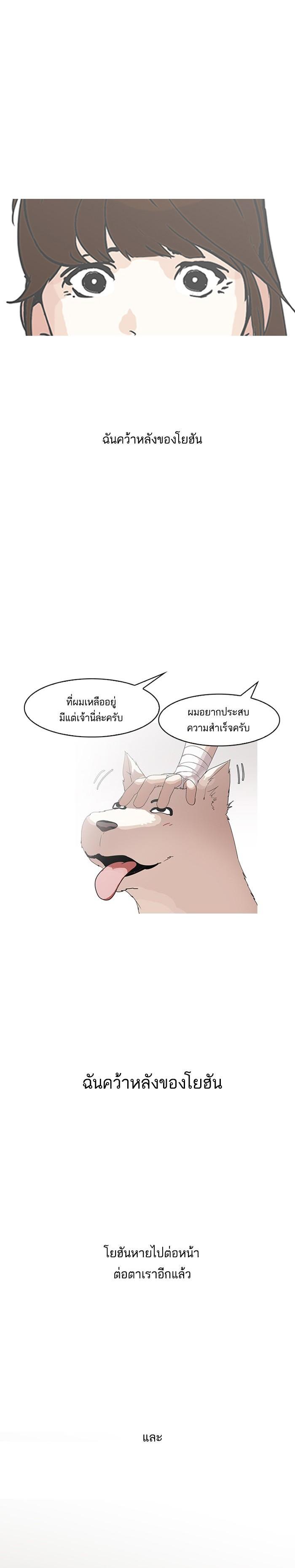 Manga-lc-com อ่านมังงะ อ่านการ์ตูน ออนไลน์ ฟรี Lookism ตอนที่ 1 2 3 4 5 6 7 8 9 10 11 12 13 14 ฟรี ไม่มีโฆษณา Manga-lc - อ่าน มังงะ อ่าน การ์ตูน ออนไลน์ อ่านมังงะ ฟรี