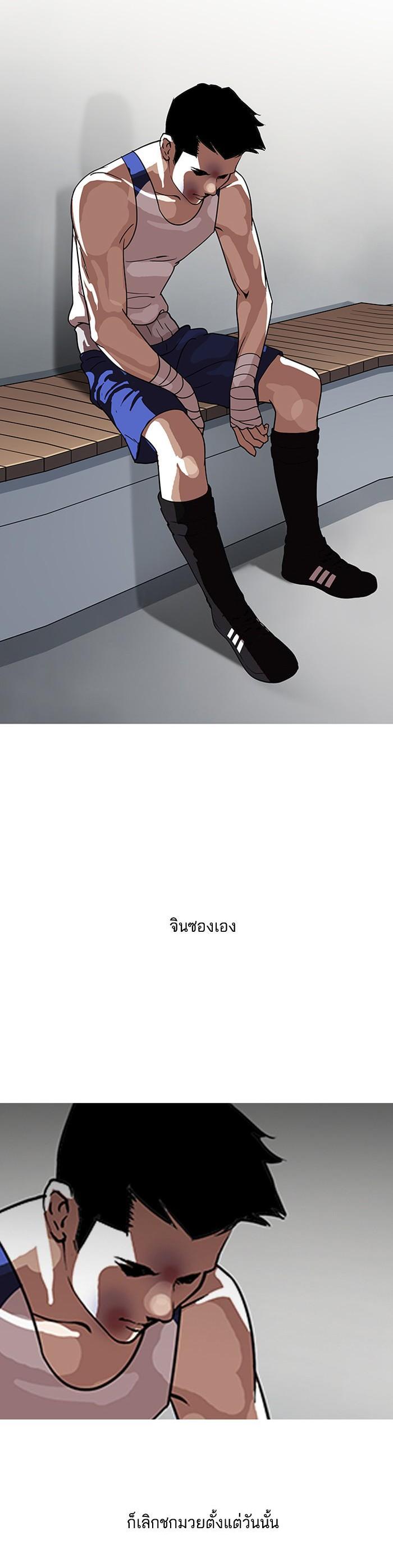 Manga-lc-com อ่านมังงะ อ่านการ์ตูน ออนไลน์ ฟรี Lookism ตอนที่ 1 2 3 4 5 6 7 8 9 10 11 12 13 14 ฟรี ไม่มีโฆษณา Manga-lc - อ่าน มังงะ อ่าน การ์ตูน ออนไลน์ อ่านมังงะ ฟรี