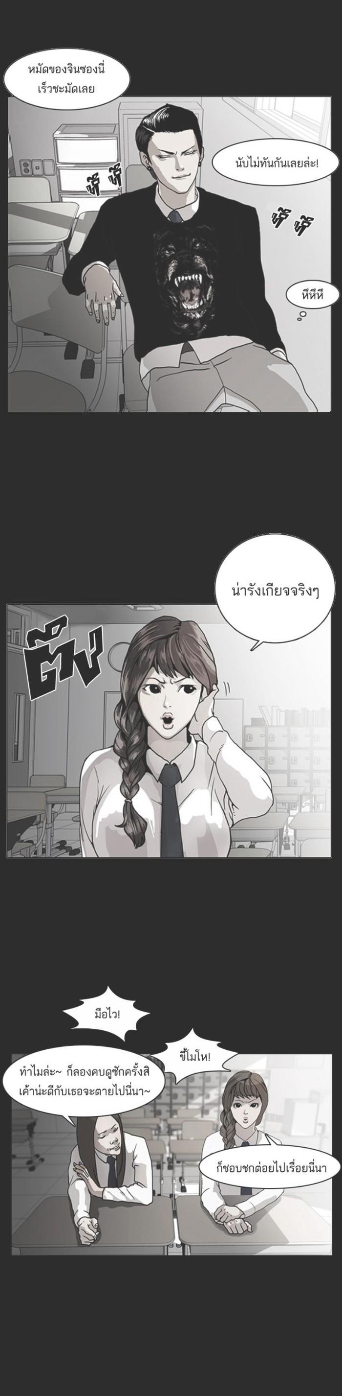 Manga-lc-com อ่านมังงะ อ่านการ์ตูน ออนไลน์ ฟรี Lookism ตอนที่ 1 2 3 4 5 6 7 8 9 10 11 12 13 14 ฟรี ไม่มีโฆษณา Manga-lc - อ่าน มังงะ อ่าน การ์ตูน ออนไลน์ อ่านมังงะ ฟรี
