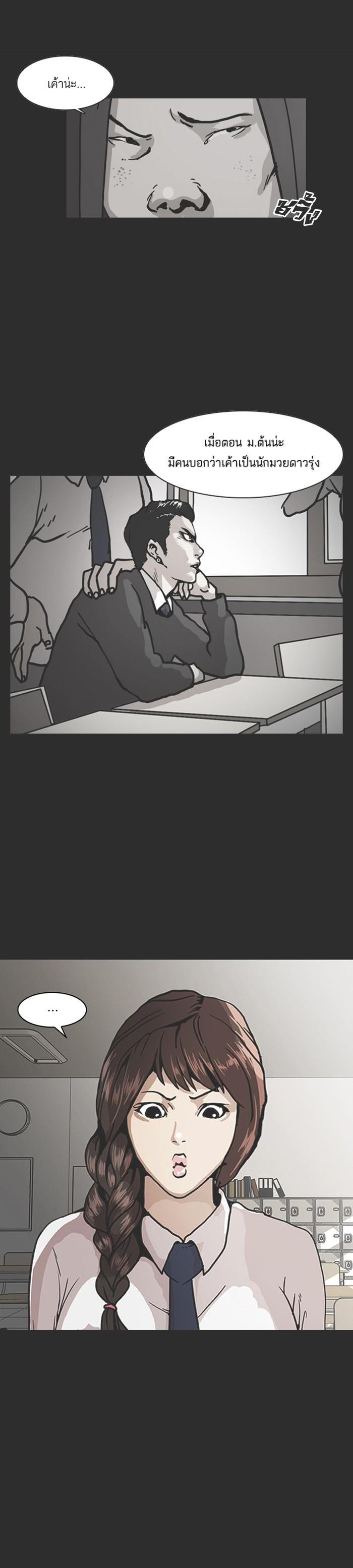 Manga-lc-com อ่านมังงะ อ่านการ์ตูน ออนไลน์ ฟรี Lookism ตอนที่ 1 2 3 4 5 6 7 8 9 10 11 12 13 14 ฟรี ไม่มีโฆษณา Manga-lc - อ่าน มังงะ อ่าน การ์ตูน ออนไลน์ อ่านมังงะ ฟรี