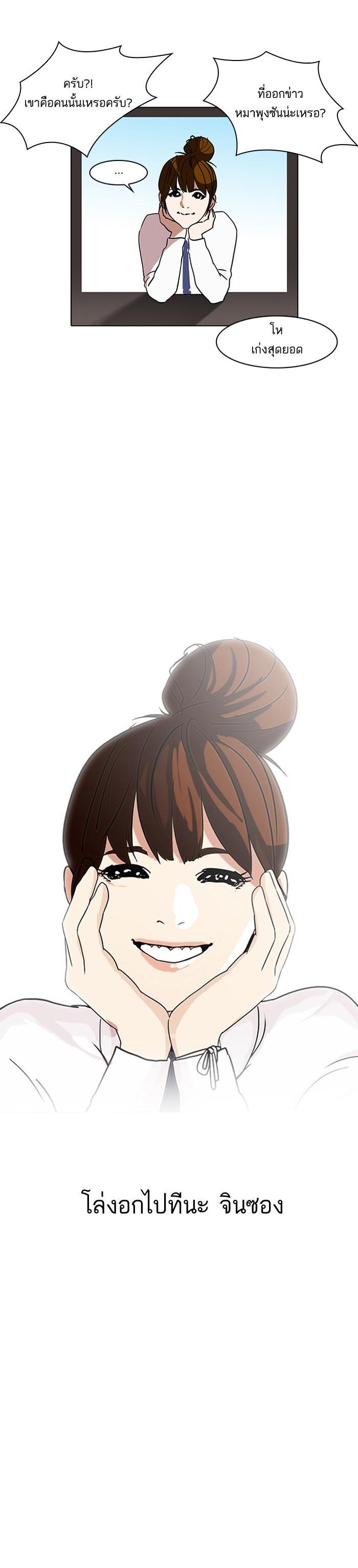 Manga-lc-com อ่านมังงะ อ่านการ์ตูน ออนไลน์ ฟรี Lookism ตอนที่ 1 2 3 4 5 6 7 8 9 10 11 12 13 14 ฟรี ไม่มีโฆษณา Manga-lc - อ่าน มังงะ อ่าน การ์ตูน ออนไลน์ อ่านมังงะ ฟรี