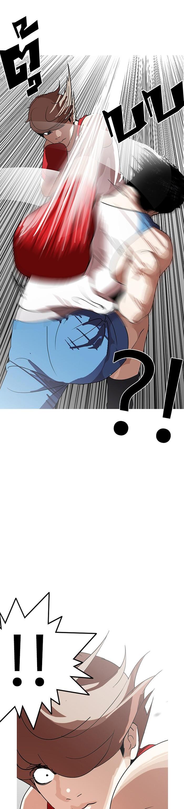 Manga-lc-com อ่านมังงะ อ่านการ์ตูน ออนไลน์ ฟรี Lookism ตอนที่ 1 2 3 4 5 6 7 8 9 10 11 12 13 14 ฟรี ไม่มีโฆษณา Manga-lc - อ่าน มังงะ อ่าน การ์ตูน ออนไลน์ อ่านมังงะ ฟรี