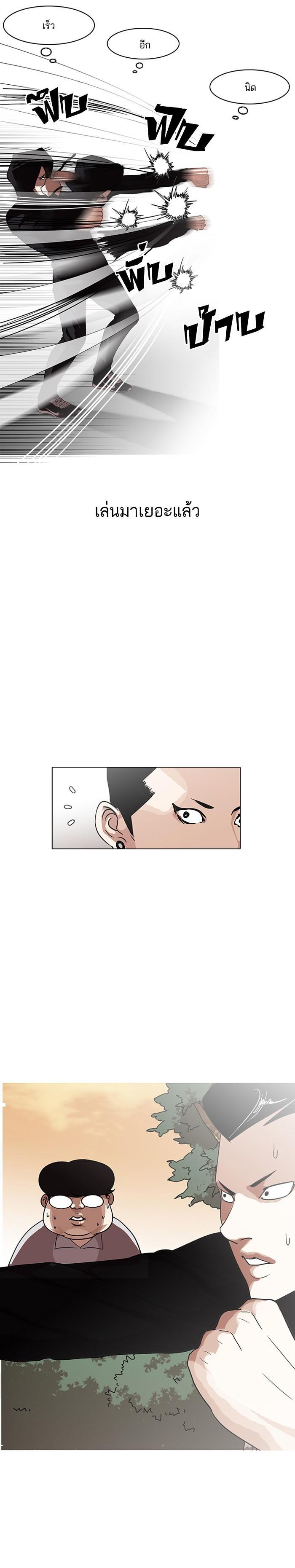 Manga-lc-com อ่านมังงะ อ่านการ์ตูน ออนไลน์ ฟรี Lookism ตอนที่ 1 2 3 4 5 6 7 8 9 10 11 12 13 14 ฟรี ไม่มีโฆษณา Manga-lc - อ่าน มังงะ อ่าน การ์ตูน ออนไลน์ อ่านมังงะ ฟรี