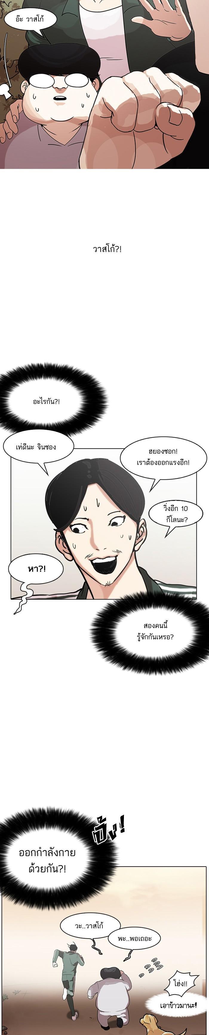 Manga-lc-com อ่านมังงะ อ่านการ์ตูน ออนไลน์ ฟรี Lookism ตอนที่ 1 2 3 4 5 6 7 8 9 10 11 12 13 14 ฟรี ไม่มีโฆษณา Manga-lc - อ่าน มังงะ อ่าน การ์ตูน ออนไลน์ อ่านมังงะ ฟรี