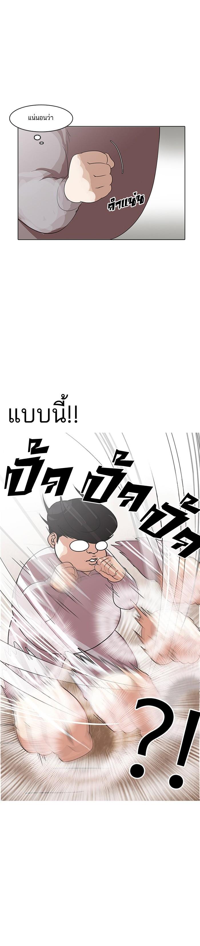 Manga-lc-com อ่านมังงะ อ่านการ์ตูน ออนไลน์ ฟรี Lookism ตอนที่ 1 2 3 4 5 6 7 8 9 10 11 12 13 14 ฟรี ไม่มีโฆษณา Manga-lc - อ่าน มังงะ อ่าน การ์ตูน ออนไลน์ อ่านมังงะ ฟรี