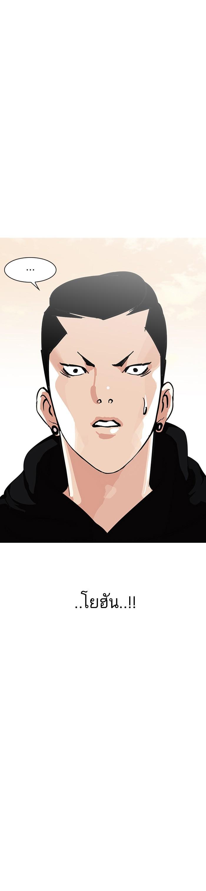 Manga-lc-com อ่านมังงะ อ่านการ์ตูน ออนไลน์ ฟรี Lookism ตอนที่ 1 2 3 4 5 6 7 8 9 10 11 12 13 14 ฟรี ไม่มีโฆษณา Manga-lc - อ่าน มังงะ อ่าน การ์ตูน ออนไลน์ อ่านมังงะ ฟรี