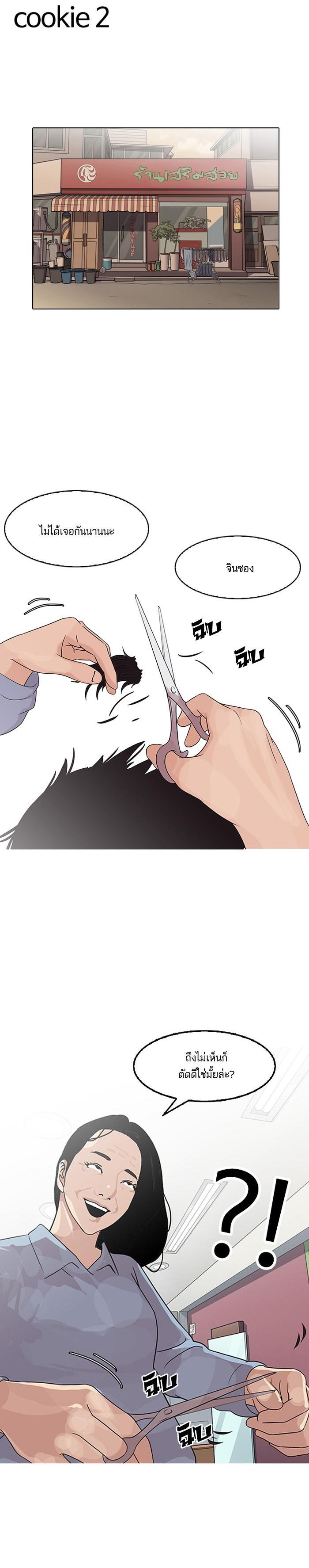 Manga-lc-com อ่านมังงะ อ่านการ์ตูน ออนไลน์ ฟรี Lookism ตอนที่ 1 2 3 4 5 6 7 8 9 10 11 12 13 14 ฟรี ไม่มีโฆษณา Manga-lc - อ่าน มังงะ อ่าน การ์ตูน ออนไลน์ อ่านมังงะ ฟรี