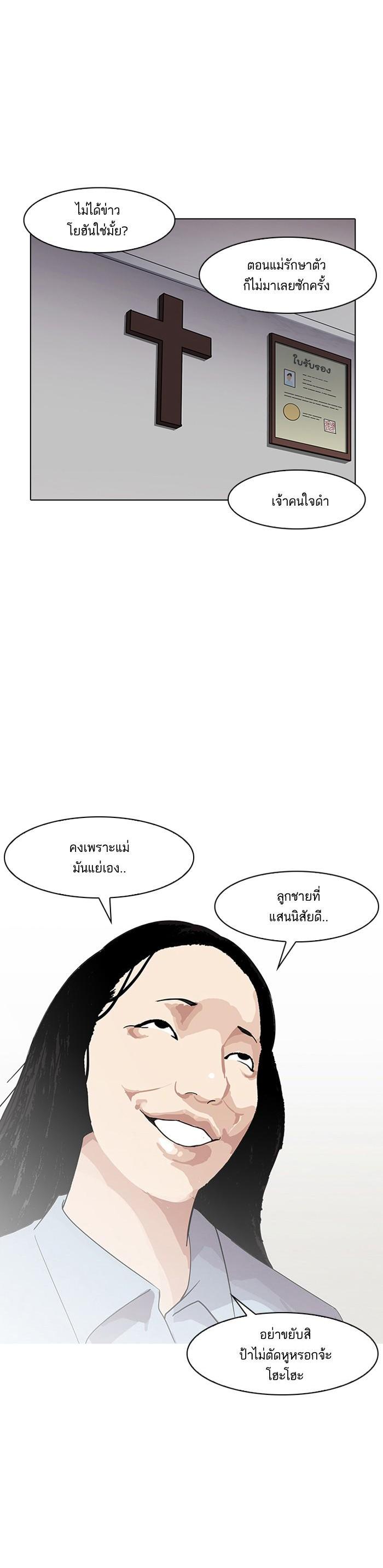 Manga-lc-com อ่านมังงะ อ่านการ์ตูน ออนไลน์ ฟรี Lookism ตอนที่ 1 2 3 4 5 6 7 8 9 10 11 12 13 14 ฟรี ไม่มีโฆษณา Manga-lc - อ่าน มังงะ อ่าน การ์ตูน ออนไลน์ อ่านมังงะ ฟรี