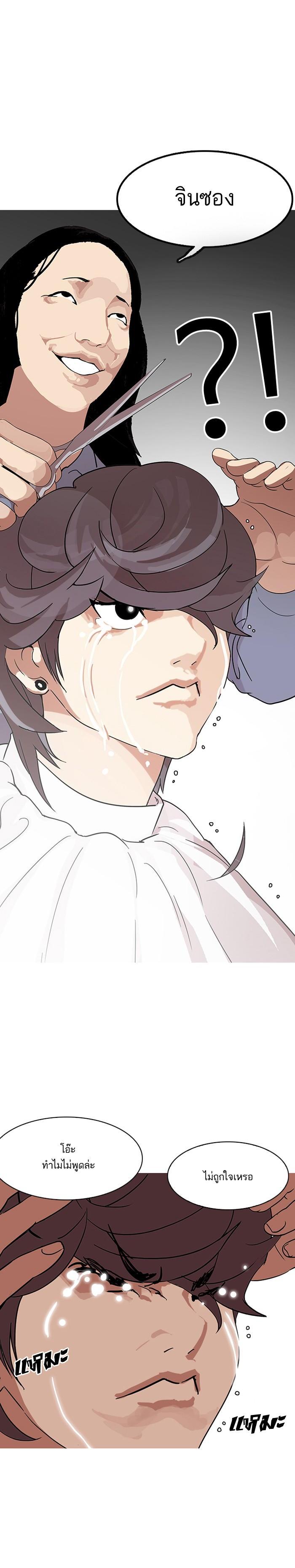 Manga-lc-com อ่านมังงะ อ่านการ์ตูน ออนไลน์ ฟรี Lookism ตอนที่ 1 2 3 4 5 6 7 8 9 10 11 12 13 14 ฟรี ไม่มีโฆษณา Manga-lc - อ่าน มังงะ อ่าน การ์ตูน ออนไลน์ อ่านมังงะ ฟรี