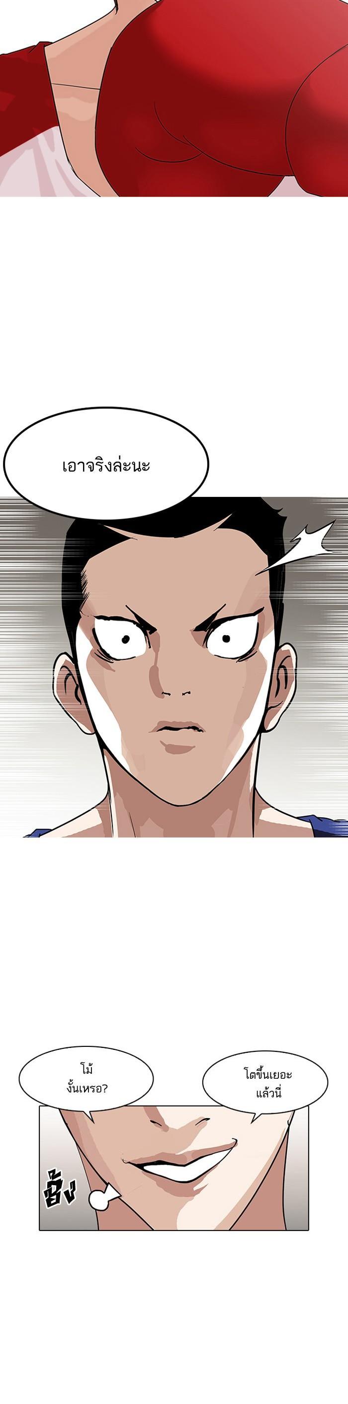 Manga-lc-com อ่านมังงะ อ่านการ์ตูน ออนไลน์ ฟรี Lookism ตอนที่ 1 2 3 4 5 6 7 8 9 10 11 12 13 14 ฟรี ไม่มีโฆษณา Manga-lc - อ่าน มังงะ อ่าน การ์ตูน ออนไลน์ อ่านมังงะ ฟรี