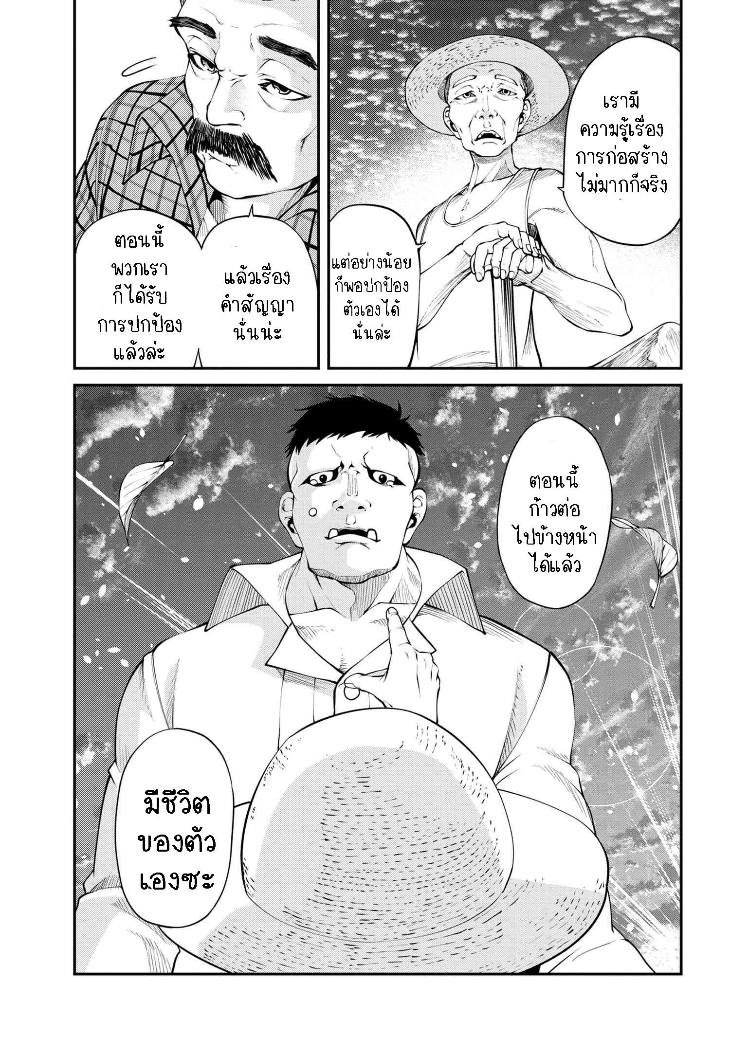 Manga-lc-com อ่านมังงะ อ่านการ์ตูน ออนไลน์ ฟรี Class Saiyasune de Urareta Ore wa, Jitsu wa Saikyou Parameter ตอนที่ 1 2 3 4 5 6 7 8 9 10 11 12 13 14 ฟรี ไม่มีโฆษณา Manga-lc - อ่าน มังงะ อ่าน การ์ตูน ออนไลน์ อ่านมังงะ ฟรี
