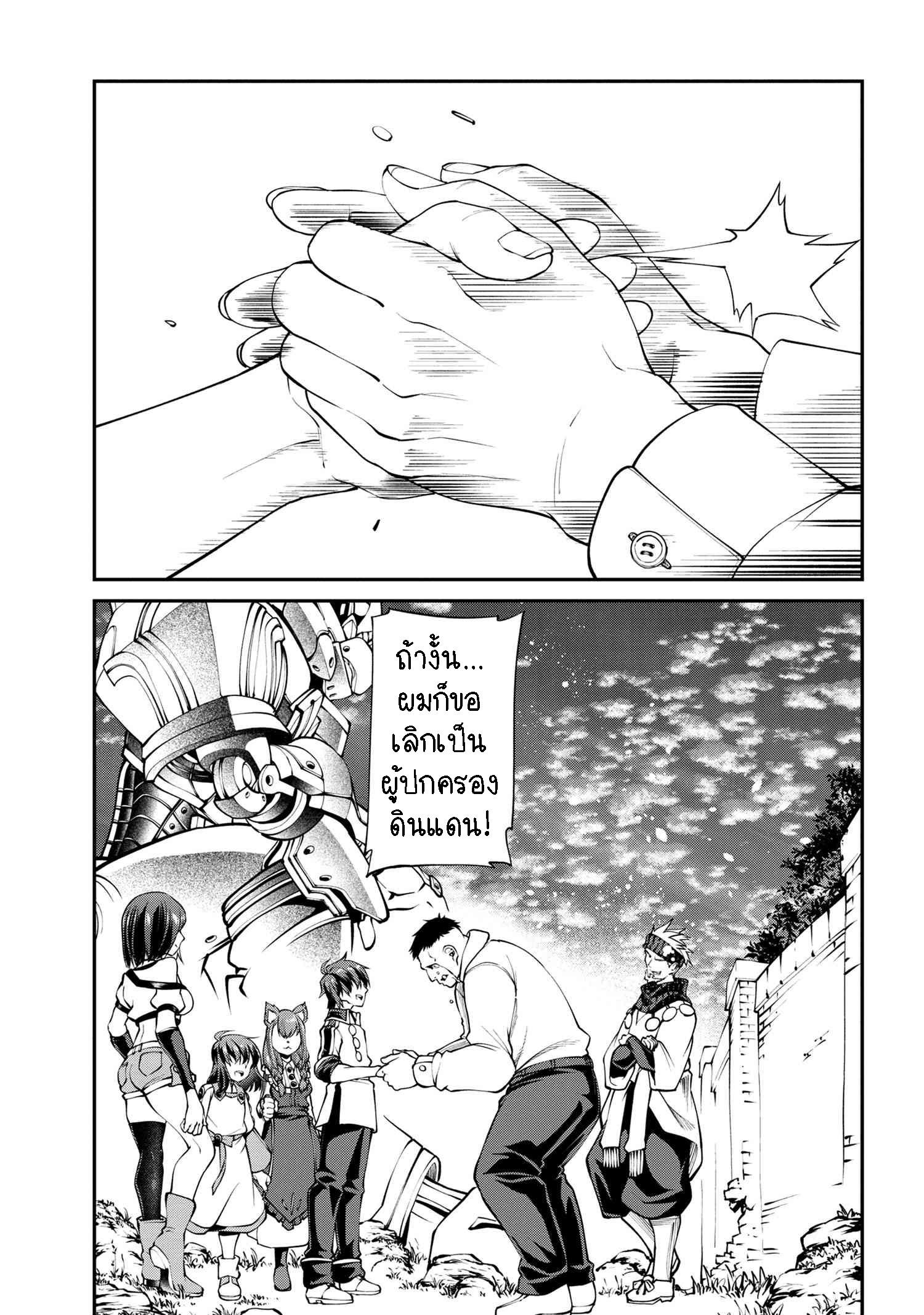 Manga-lc-com อ่านมังงะ อ่านการ์ตูน ออนไลน์ ฟรี Class Saiyasune de Urareta Ore wa, Jitsu wa Saikyou Parameter ตอนที่ 1 2 3 4 5 6 7 8 9 10 11 12 13 14 ฟรี ไม่มีโฆษณา Manga-lc - อ่าน มังงะ อ่าน การ์ตูน ออนไลน์ อ่านมังงะ ฟรี