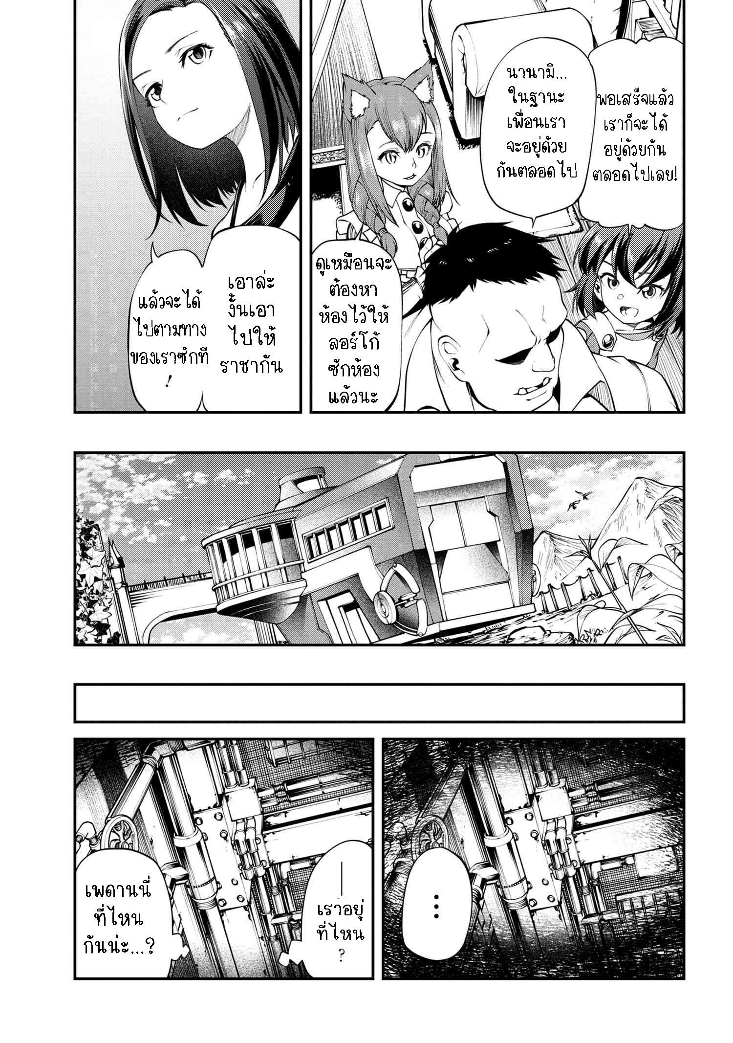 Manga-lc-com อ่านมังงะ อ่านการ์ตูน ออนไลน์ ฟรี Class Saiyasune de Urareta Ore wa, Jitsu wa Saikyou Parameter ตอนที่ 1 2 3 4 5 6 7 8 9 10 11 12 13 14 ฟรี ไม่มีโฆษณา Manga-lc - อ่าน มังงะ อ่าน การ์ตูน ออนไลน์ อ่านมังงะ ฟรี