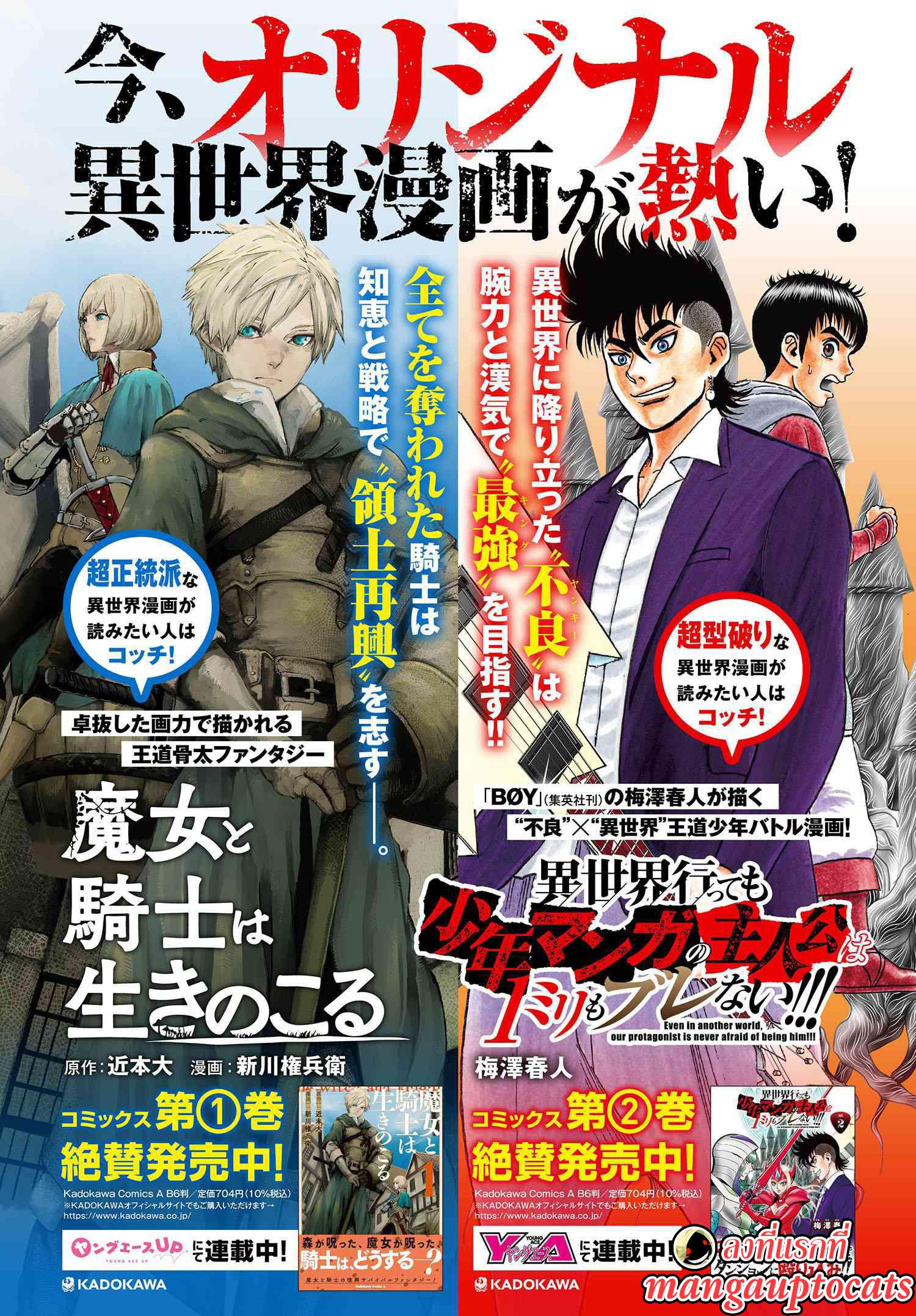 Manga-lc-com อ่านมังงะ อ่านการ์ตูน ออนไลน์ ฟรี Class Saiyasune de Urareta Ore wa, Jitsu wa Saikyou Parameter ตอนที่ 1 2 3 4 5 6 7 8 9 10 11 12 13 14 ฟรี ไม่มีโฆษณา Manga-lc - อ่าน มังงะ อ่าน การ์ตูน ออนไลน์ อ่านมังงะ ฟรี