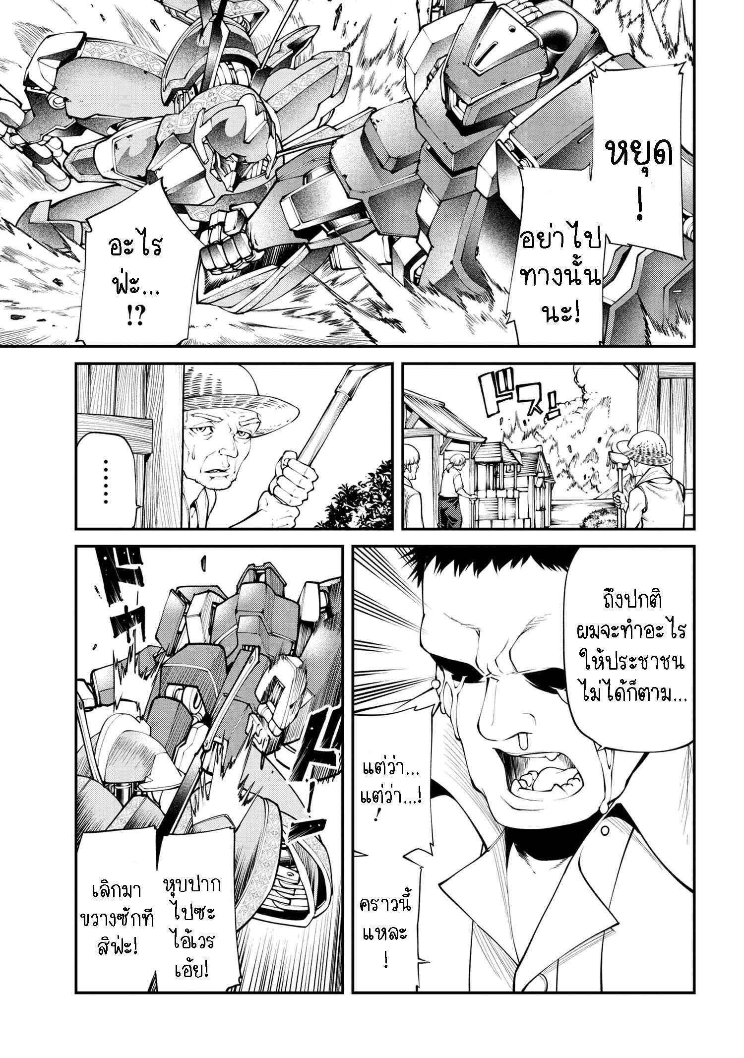 Manga-lc-com อ่านมังงะ อ่านการ์ตูน ออนไลน์ ฟรี Class Saiyasune de Urareta Ore wa, Jitsu wa Saikyou Parameter ตอนที่ 1 2 3 4 5 6 7 8 9 10 11 12 13 14 ฟรี ไม่มีโฆษณา Manga-lc - อ่าน มังงะ อ่าน การ์ตูน ออนไลน์ อ่านมังงะ ฟรี