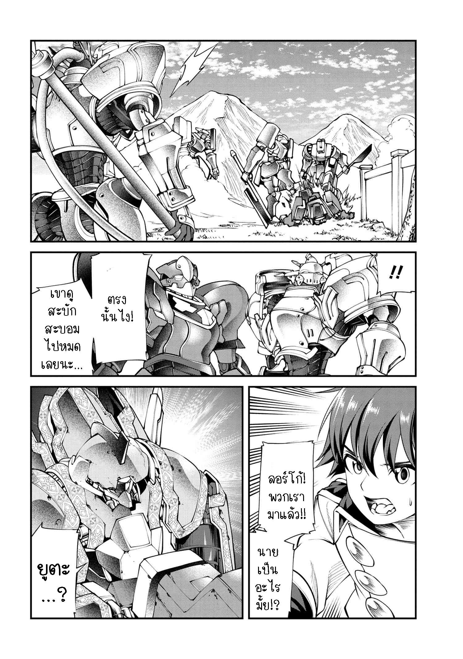Manga-lc-com อ่านมังงะ อ่านการ์ตูน ออนไลน์ ฟรี Class Saiyasune de Urareta Ore wa, Jitsu wa Saikyou Parameter ตอนที่ 1 2 3 4 5 6 7 8 9 10 11 12 13 14 ฟรี ไม่มีโฆษณา Manga-lc - อ่าน มังงะ อ่าน การ์ตูน ออนไลน์ อ่านมังงะ ฟรี