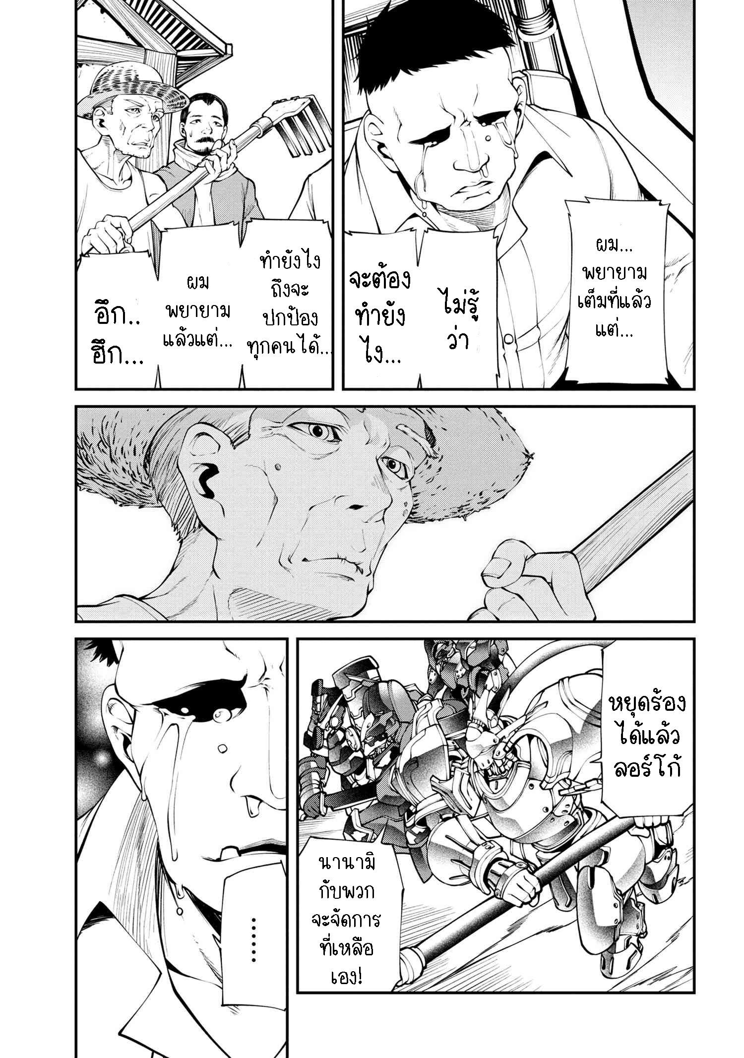 Manga-lc-com อ่านมังงะ อ่านการ์ตูน ออนไลน์ ฟรี Class Saiyasune de Urareta Ore wa, Jitsu wa Saikyou Parameter ตอนที่ 1 2 3 4 5 6 7 8 9 10 11 12 13 14 ฟรี ไม่มีโฆษณา Manga-lc - อ่าน มังงะ อ่าน การ์ตูน ออนไลน์ อ่านมังงะ ฟรี