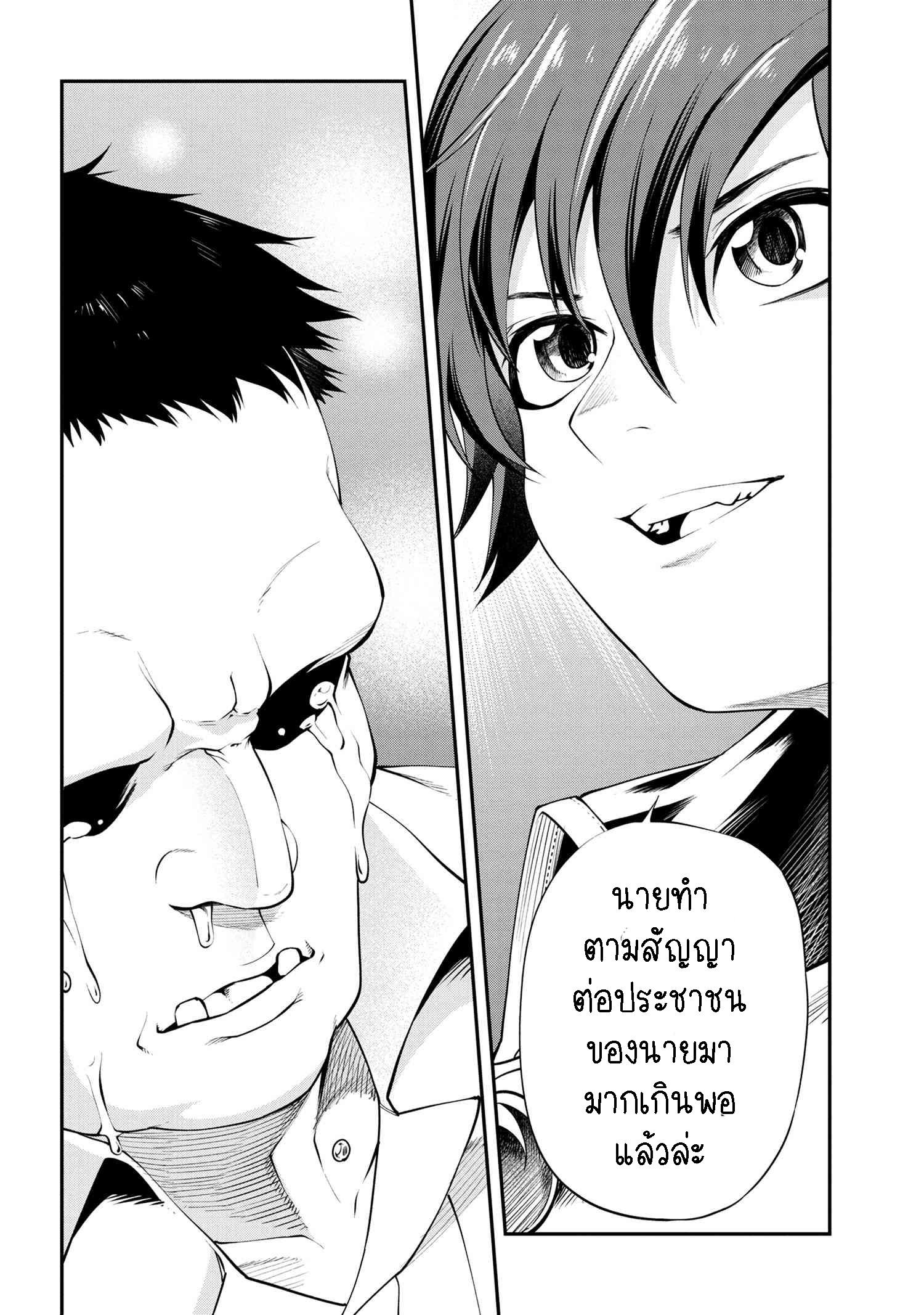 Manga-lc-com อ่านมังงะ อ่านการ์ตูน ออนไลน์ ฟรี Class Saiyasune de Urareta Ore wa, Jitsu wa Saikyou Parameter ตอนที่ 1 2 3 4 5 6 7 8 9 10 11 12 13 14 ฟรี ไม่มีโฆษณา Manga-lc - อ่าน มังงะ อ่าน การ์ตูน ออนไลน์ อ่านมังงะ ฟรี