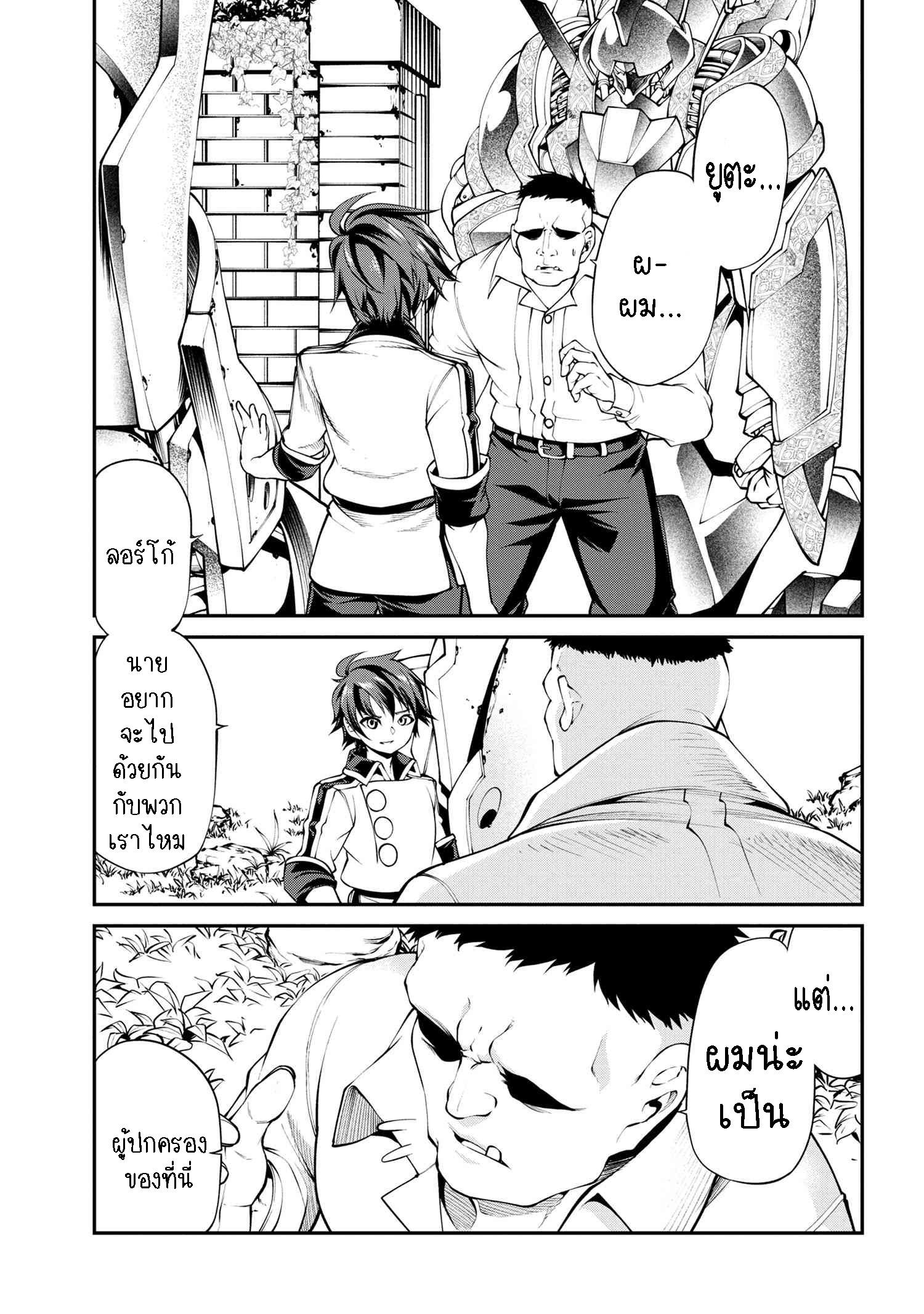 Manga-lc-com อ่านมังงะ อ่านการ์ตูน ออนไลน์ ฟรี Class Saiyasune de Urareta Ore wa, Jitsu wa Saikyou Parameter ตอนที่ 1 2 3 4 5 6 7 8 9 10 11 12 13 14 ฟรี ไม่มีโฆษณา Manga-lc - อ่าน มังงะ อ่าน การ์ตูน ออนไลน์ อ่านมังงะ ฟรี