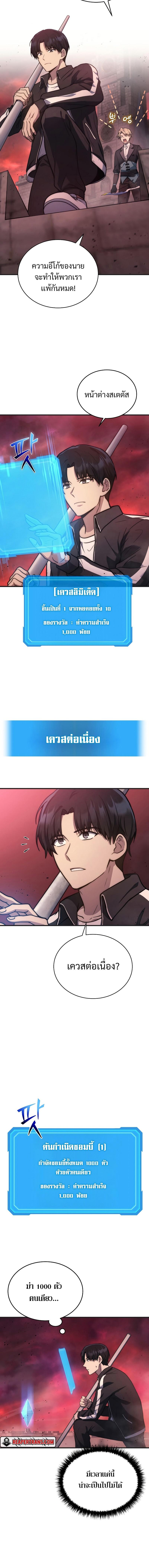 Manga-lc-com อ่านมังงะ อ่านการ์ตูน ออนไลน์ ฟรี Martial God Regressed to Level 2 ตอนที่ 1 2 3 4 5 6 7 8 9 10 11 12 13 14 ฟรี ไม่มีโฆษณา Manga-lc - อ่าน มังงะ อ่าน การ์ตูน ออนไลน์ อ่านมังงะ ฟรี