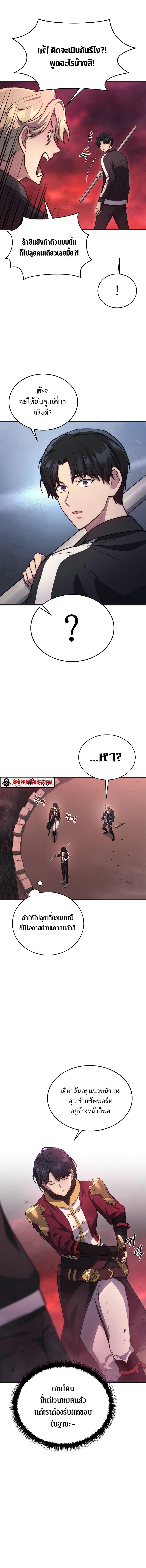 Manga-lc-com อ่านมังงะ อ่านการ์ตูน ออนไลน์ ฟรี Martial God Regressed to Level 2 ตอนที่ 1 2 3 4 5 6 7 8 9 10 11 12 13 14 ฟรี ไม่มีโฆษณา Manga-lc - อ่าน มังงะ อ่าน การ์ตูน ออนไลน์ อ่านมังงะ ฟรี