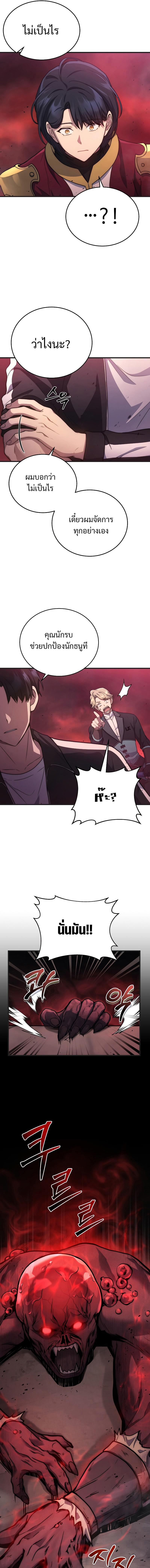 Manga-lc-com อ่านมังงะ อ่านการ์ตูน ออนไลน์ ฟรี Martial God Regressed to Level 2 ตอนที่ 1 2 3 4 5 6 7 8 9 10 11 12 13 14 ฟรี ไม่มีโฆษณา Manga-lc - อ่าน มังงะ อ่าน การ์ตูน ออนไลน์ อ่านมังงะ ฟรี