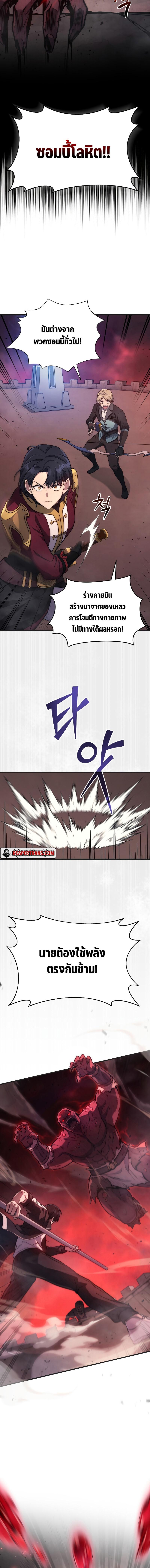 Manga-lc-com อ่านมังงะ อ่านการ์ตูน ออนไลน์ ฟรี Martial God Regressed to Level 2 ตอนที่ 1 2 3 4 5 6 7 8 9 10 11 12 13 14 ฟรี ไม่มีโฆษณา Manga-lc - อ่าน มังงะ อ่าน การ์ตูน ออนไลน์ อ่านมังงะ ฟรี