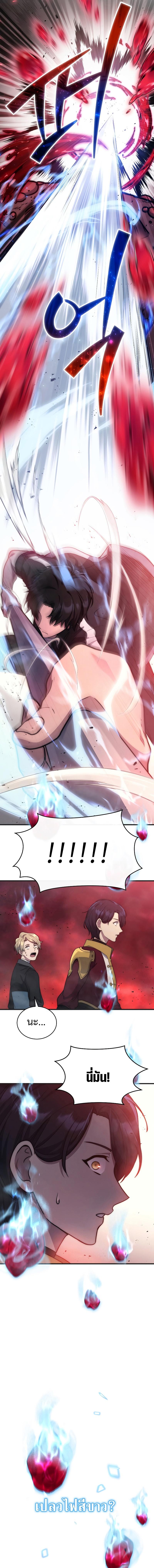 Manga-lc-com อ่านมังงะ อ่านการ์ตูน ออนไลน์ ฟรี Martial God Regressed to Level 2 ตอนที่ 1 2 3 4 5 6 7 8 9 10 11 12 13 14 ฟรี ไม่มีโฆษณา Manga-lc - อ่าน มังงะ อ่าน การ์ตูน ออนไลน์ อ่านมังงะ ฟรี