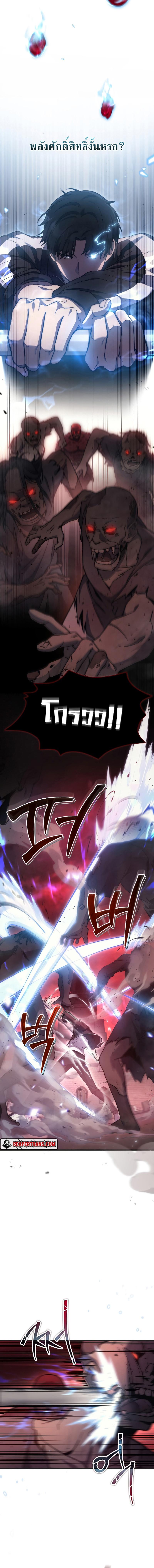 Manga-lc-com อ่านมังงะ อ่านการ์ตูน ออนไลน์ ฟรี Martial God Regressed to Level 2 ตอนที่ 1 2 3 4 5 6 7 8 9 10 11 12 13 14 ฟรี ไม่มีโฆษณา Manga-lc - อ่าน มังงะ อ่าน การ์ตูน ออนไลน์ อ่านมังงะ ฟรี
