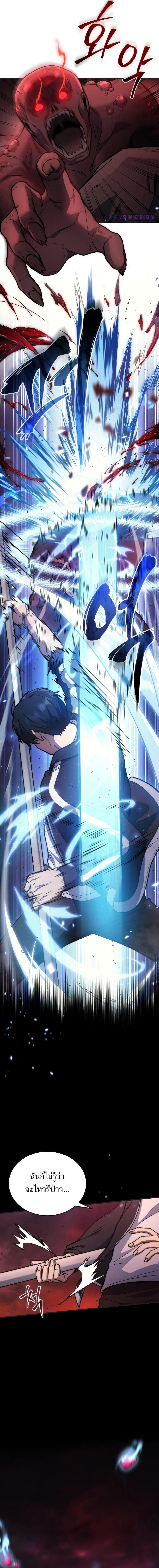 Manga-lc-com อ่านมังงะ อ่านการ์ตูน ออนไลน์ ฟรี Martial God Regressed to Level 2 ตอนที่ 1 2 3 4 5 6 7 8 9 10 11 12 13 14 ฟรี ไม่มีโฆษณา Manga-lc - อ่าน มังงะ อ่าน การ์ตูน ออนไลน์ อ่านมังงะ ฟรี