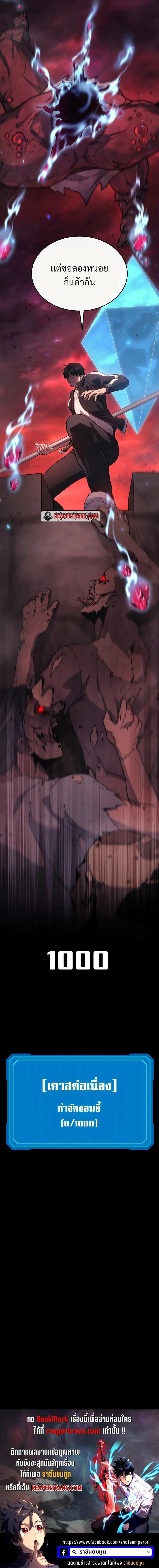 Manga-lc-com อ่านมังงะ อ่านการ์ตูน ออนไลน์ ฟรี Martial God Regressed to Level 2 ตอนที่ 1 2 3 4 5 6 7 8 9 10 11 12 13 14 ฟรี ไม่มีโฆษณา Manga-lc - อ่าน มังงะ อ่าน การ์ตูน ออนไลน์ อ่านมังงะ ฟรี