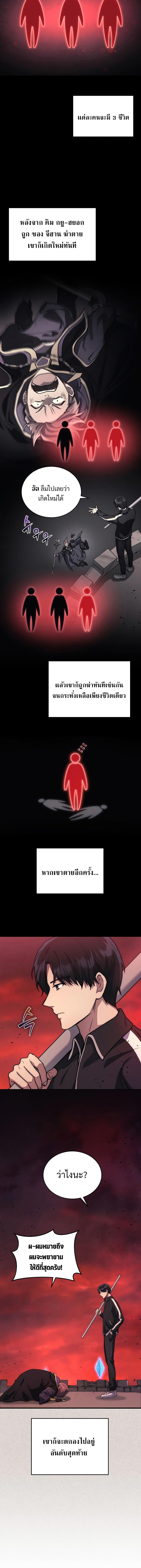 Manga-lc-com อ่านมังงะ อ่านการ์ตูน ออนไลน์ ฟรี Martial God Regressed to Level 2 ตอนที่ 1 2 3 4 5 6 7 8 9 10 11 12 13 14 ฟรี ไม่มีโฆษณา Manga-lc - อ่าน มังงะ อ่าน การ์ตูน ออนไลน์ อ่านมังงะ ฟรี