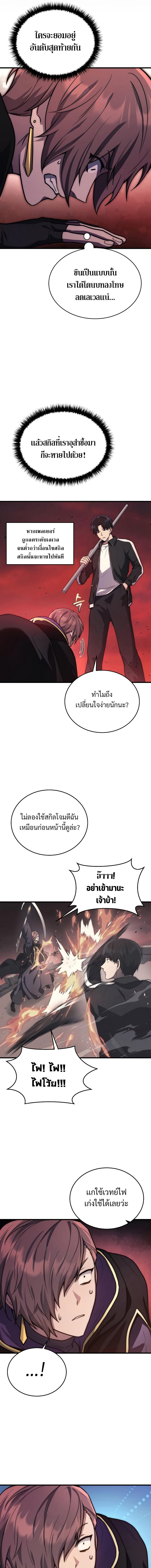 Manga-lc-com อ่านมังงะ อ่านการ์ตูน ออนไลน์ ฟรี Martial God Regressed to Level 2 ตอนที่ 1 2 3 4 5 6 7 8 9 10 11 12 13 14 ฟรี ไม่มีโฆษณา Manga-lc - อ่าน มังงะ อ่าน การ์ตูน ออนไลน์ อ่านมังงะ ฟรี