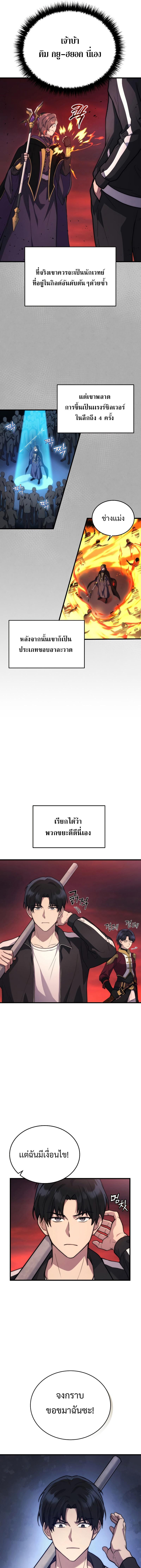 Manga-lc-com อ่านมังงะ อ่านการ์ตูน ออนไลน์ ฟรี Martial God Regressed to Level 2 ตอนที่ 1 2 3 4 5 6 7 8 9 10 11 12 13 14 ฟรี ไม่มีโฆษณา Manga-lc - อ่าน มังงะ อ่าน การ์ตูน ออนไลน์ อ่านมังงะ ฟรี