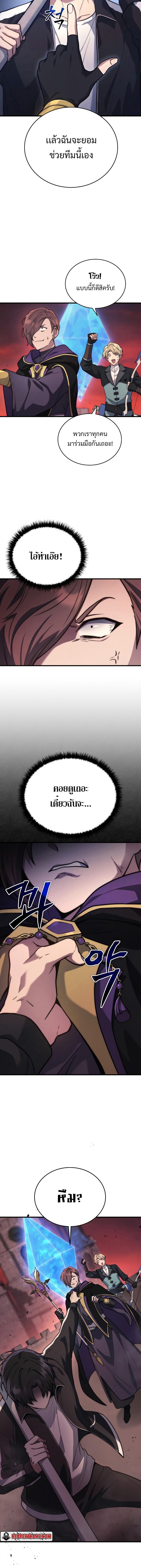 Manga-lc-com อ่านมังงะ อ่านการ์ตูน ออนไลน์ ฟรี Martial God Regressed to Level 2 ตอนที่ 1 2 3 4 5 6 7 8 9 10 11 12 13 14 ฟรี ไม่มีโฆษณา Manga-lc - อ่าน มังงะ อ่าน การ์ตูน ออนไลน์ อ่านมังงะ ฟรี