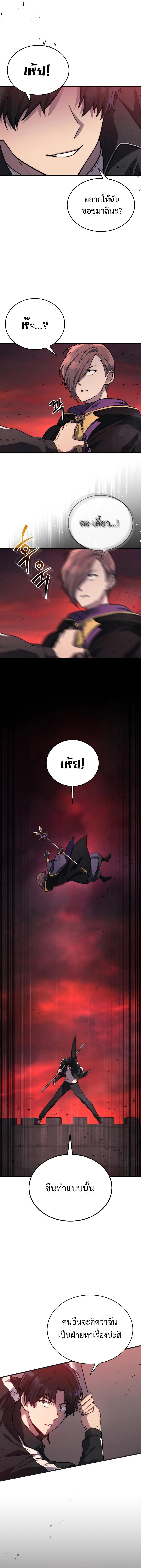 Manga-lc-com อ่านมังงะ อ่านการ์ตูน ออนไลน์ ฟรี Martial God Regressed to Level 2 ตอนที่ 1 2 3 4 5 6 7 8 9 10 11 12 13 14 ฟรี ไม่มีโฆษณา Manga-lc - อ่าน มังงะ อ่าน การ์ตูน ออนไลน์ อ่านมังงะ ฟรี