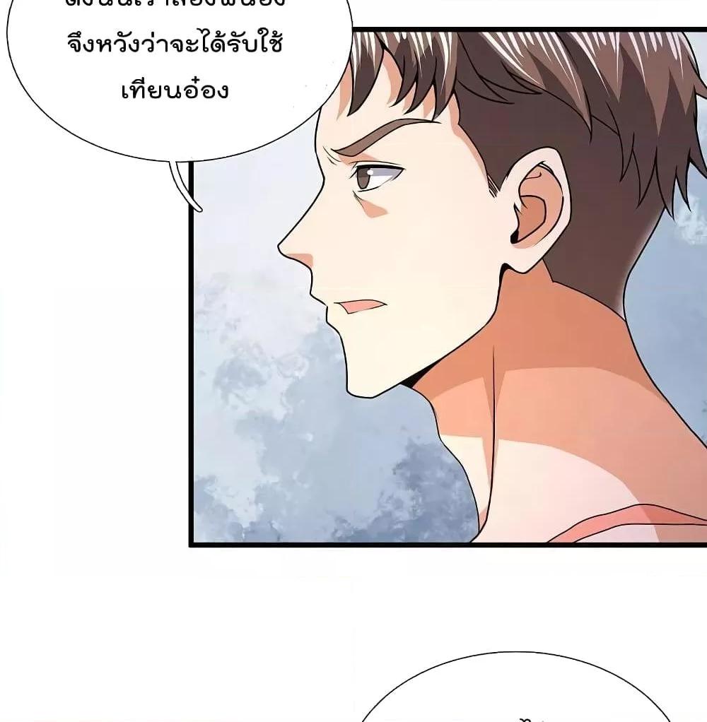Manga-lc-com อ่านมังงะ อ่านการ์ตูน ออนไลน์ ฟรี TheLegendGod ตอนที่ 1 2 3 4 5 6 7 8 9 10 11 12 13 14 ฟรี ไม่มีโฆษณา Manga-lc - อ่าน มังงะ อ่าน การ์ตูน ออนไลน์ อ่านมังงะ ฟรี